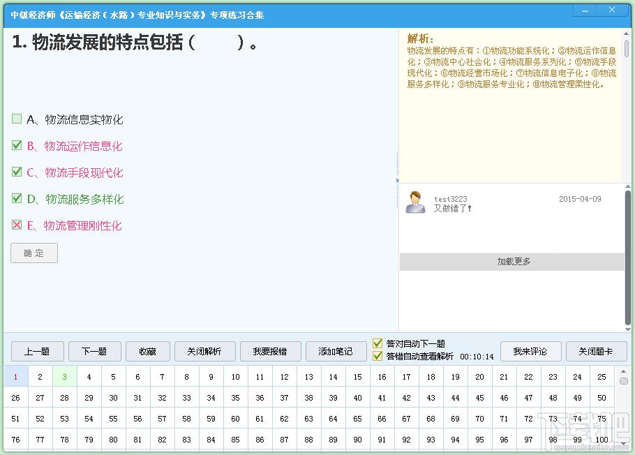 千机考试系统,千机考试系统下载,千机考试系统官方下载