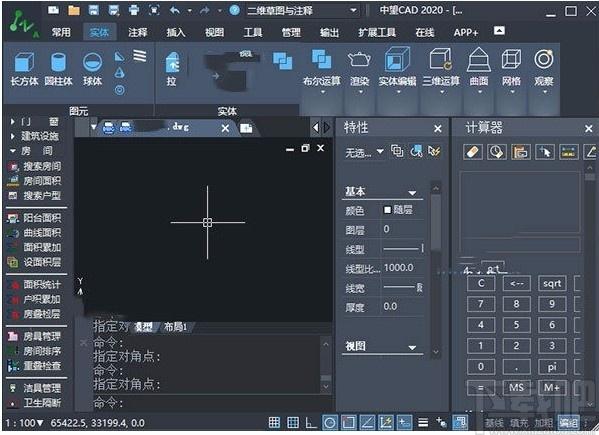 ZWCAD Architecture下载,中望CAD建筑版,cad软件,cad工具,制图软件