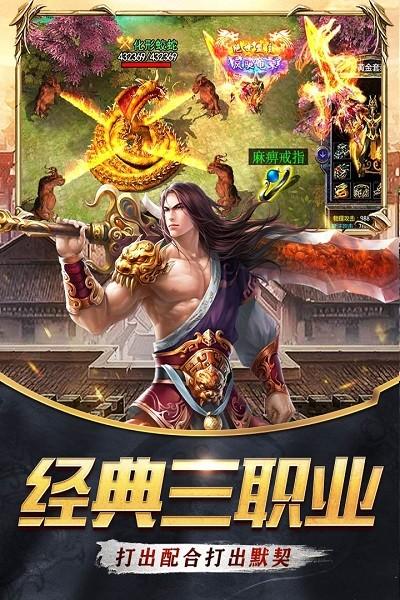 器灵宝塔游戏下载,器灵宝塔,传奇游戏