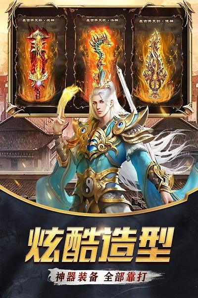 器灵宝塔游戏下载,器灵宝塔,传奇游戏