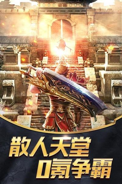 器灵宝塔游戏下载,器灵宝塔,传奇游戏