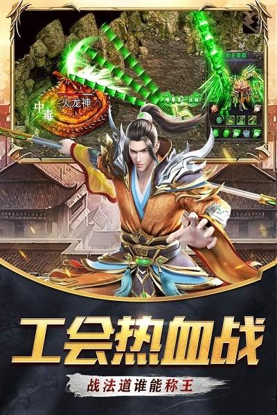 器灵宝塔游戏下载,器灵宝塔,传奇游戏