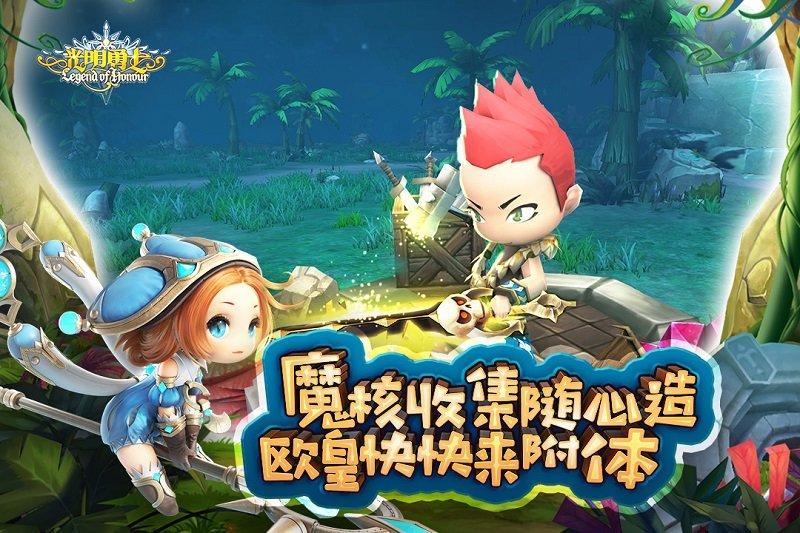 光明勇士手游官方版下载,光明勇士,冒险手游,魔幻手游