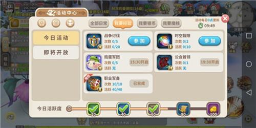 光明勇士手游官方版下载,光明勇士,冒险手游,魔幻手游
