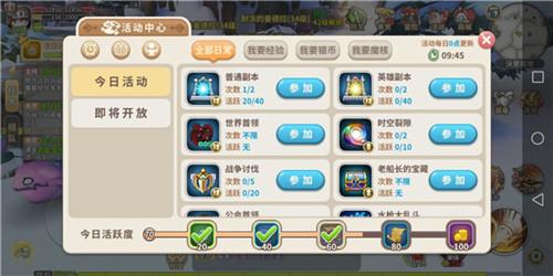 光明勇士手游官方版下载,光明勇士,冒险手游,魔幻手游
