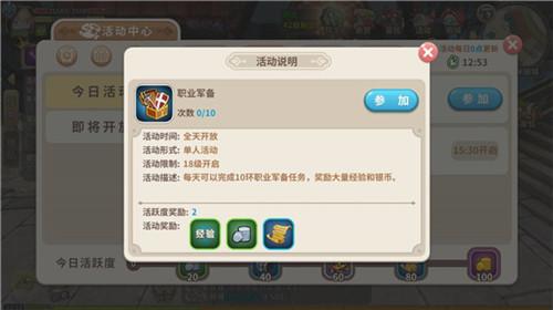 光明勇士手游官方版下载,光明勇士,冒险手游,魔幻手游