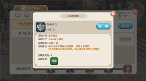 光明勇士手游官方版下载,光明勇士,冒险手游,魔幻手游