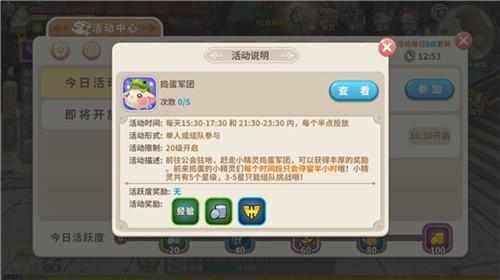 光明勇士手游官方版下载,光明勇士,冒险手游,魔幻手游