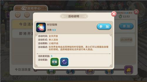 光明勇士手游官方版下载,光明勇士,冒险手游,魔幻手游