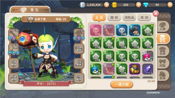 光明勇士手游官方版下载,光明勇士,冒险手游,魔幻手游