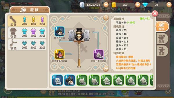 光明勇士手游官方版下载,光明勇士,冒险手游,魔幻手游