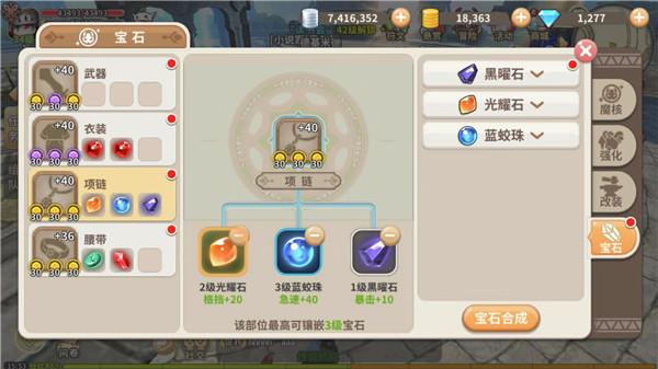 光明勇士手游官方版下载,光明勇士,冒险手游,魔幻手游