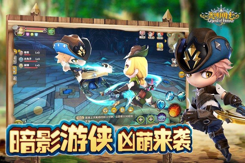光明勇士手游官方版下载,光明勇士,冒险手游,魔幻手游