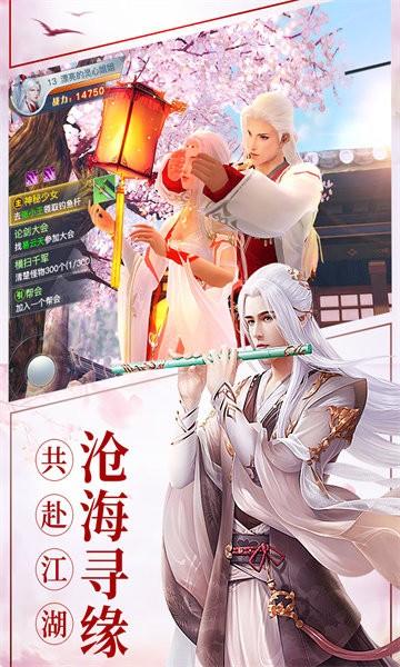 梦汐缘官方版下载,梦汐缘,仙侠游戏,玄幻游戏