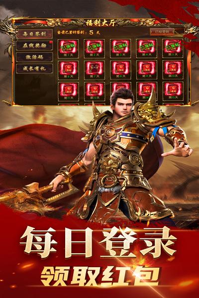 龙腾天下九游版下载,战斗手游,动作手游,龙腾天下,九游手游