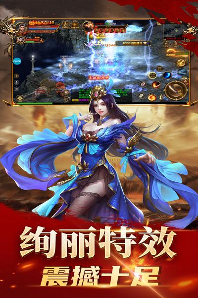 龙腾天下九游版下载,战斗手游,动作手游,龙腾天下,九游手游