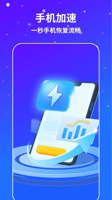 ai通用手机降温软件下载,ai通用手机降温,降温app,垃圾app
