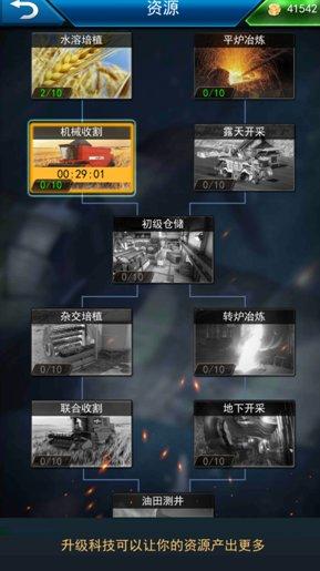 指挥官联盟破解版下载,指挥官联盟,军事手游,战争手游
