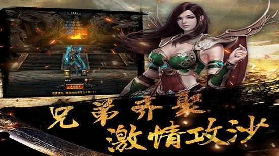 热血1.76手游下载,热血1.76,传奇手游,动作手游,pk手游