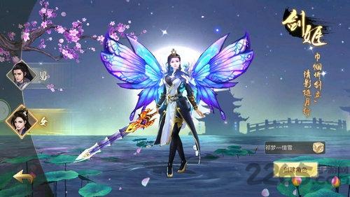 永夜君主内购破解版下载,永夜君主,武侠手游,战斗手游