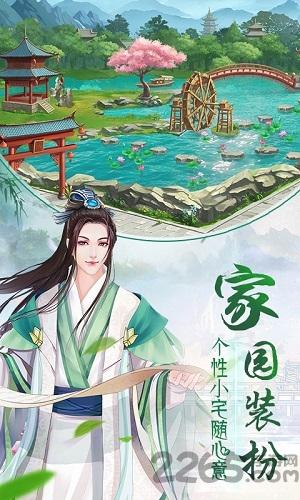 一剑断念无限金币版下载,一剑断念,仙侠手游,rpg手游