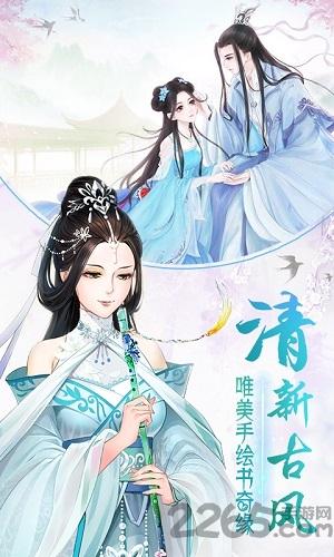 一剑断念无限金币版下载,一剑断念,仙侠手游,rpg手游