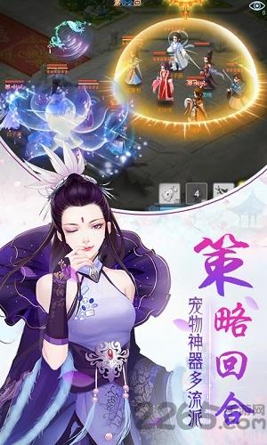 一剑断念无限金币版下载,一剑断念,仙侠手游,rpg手游
