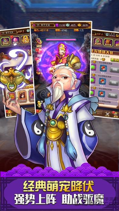 挂机那神仙手游官网版(暂未上线),挂机那神仙,神话手游,挂机手游