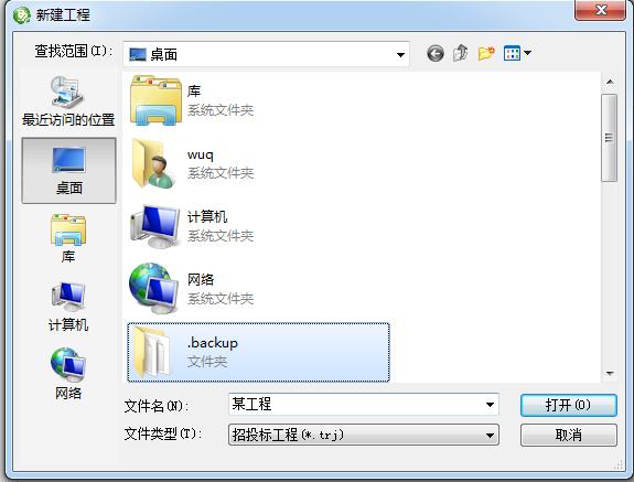 海迈投标预评估软件,投标评估.