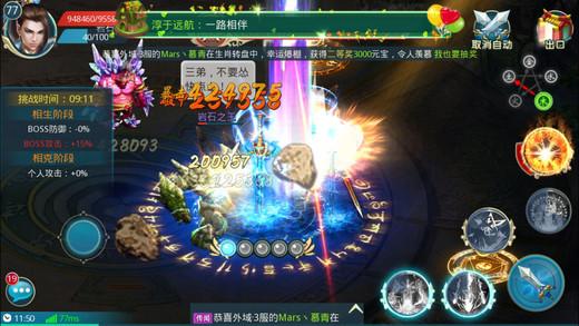 九天妖神手游(暂未上线),九天妖神,角色扮演,修仙手游