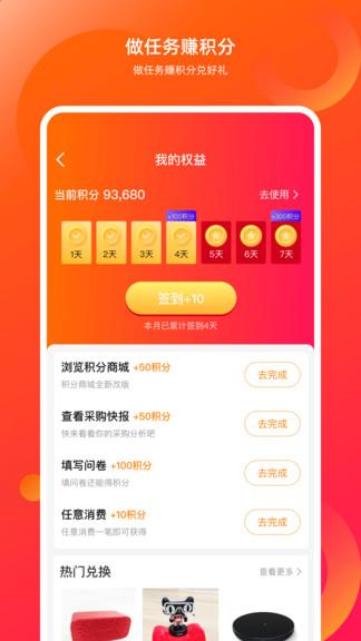 康众汽配官方版下载,康众汽配,汽配app,汽车app