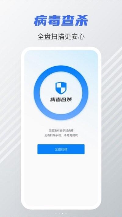 手机清理内存app下载,手机清理内存,清理app,优化app