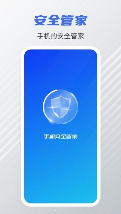 手机清理内存app下载,手机清理内存,清理app,优化app