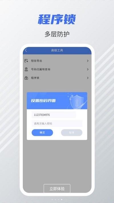 手机清理内存app下载,手机清理内存,清理app,优化app