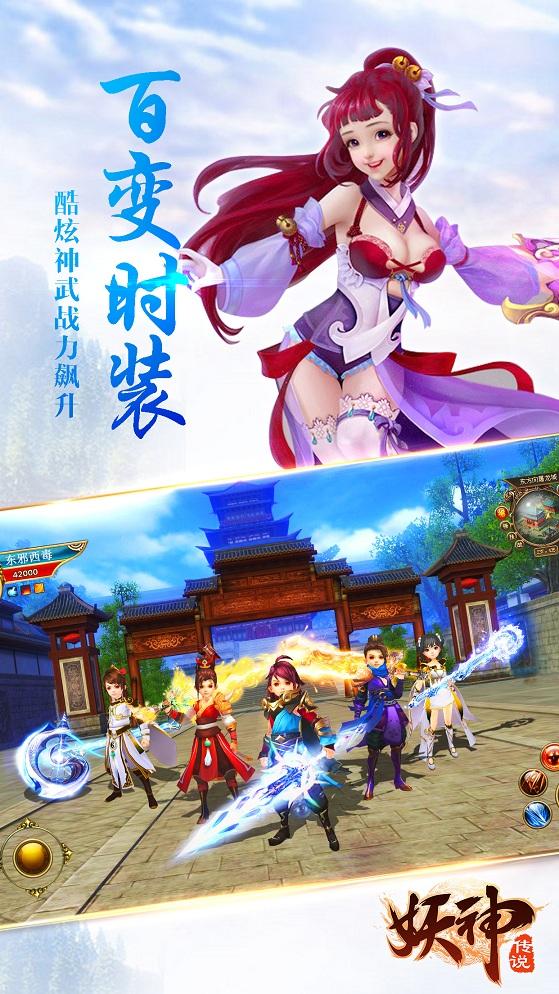 妖神传说红包版下载,修仙手游,动作手游,rpg手游,妖神传说