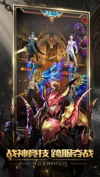 不朽魔神测试服下载,不朽魔神,魔幻手游,动作手游