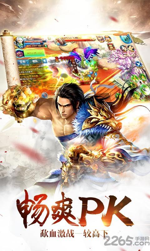 诛神乾坤vivo渠道服下载,rpg手游,玄幻手游,oppo手游,诛神乾坤