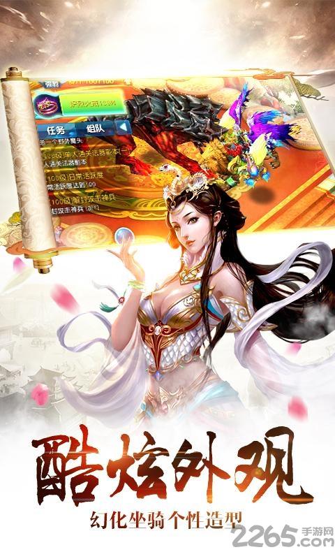 诛神乾坤vivo渠道服下载,rpg手游,玄幻手游,oppo手游,诛神乾坤