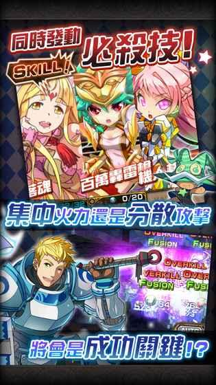 星界之梯as台服下载,星界之梯as,rpg手游,二次元手游