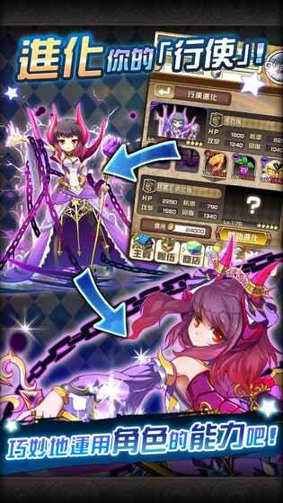 星界之梯as台服下载,星界之梯as,rpg手游,二次元手游
