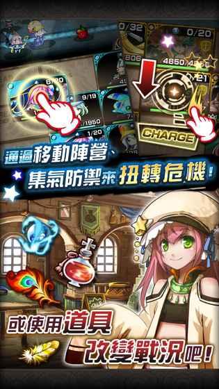 星界之梯as台服下载,星界之梯as,rpg手游,二次元手游
