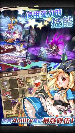 星界之梯as台服下载,星界之梯as,rpg手游,二次元手游