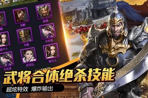 缥缈之巅手游官方版下载,缥缈之巅,战斗手游,国战手游