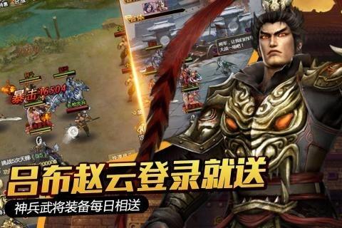 缥缈之巅手游官方版下载,缥缈之巅,战斗手游,国战手游