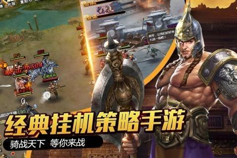 缥缈之巅手游官方版下载,缥缈之巅,战斗手游,国战手游