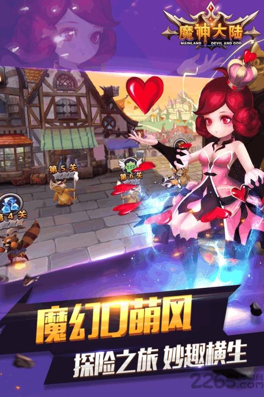 完美魔神大陆手游下载,魔神大陆,魔幻手游,策略手游,冒险手游