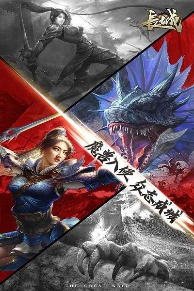 长城九游版下载,长城,江湖手游,九游手游