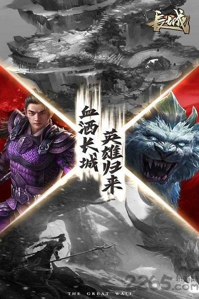 长城九游版下载,长城,江湖手游,九游手游