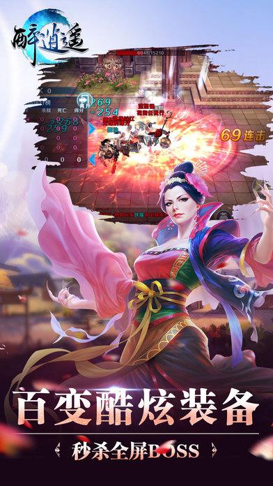 剑侠醉逍遥官网手游(暂未上线),剑侠醉逍遥,角色扮演,仙侠手游