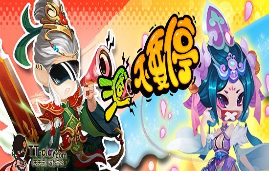 三国不要停游戏下载,三国不要停,角色扮演,三国手游
